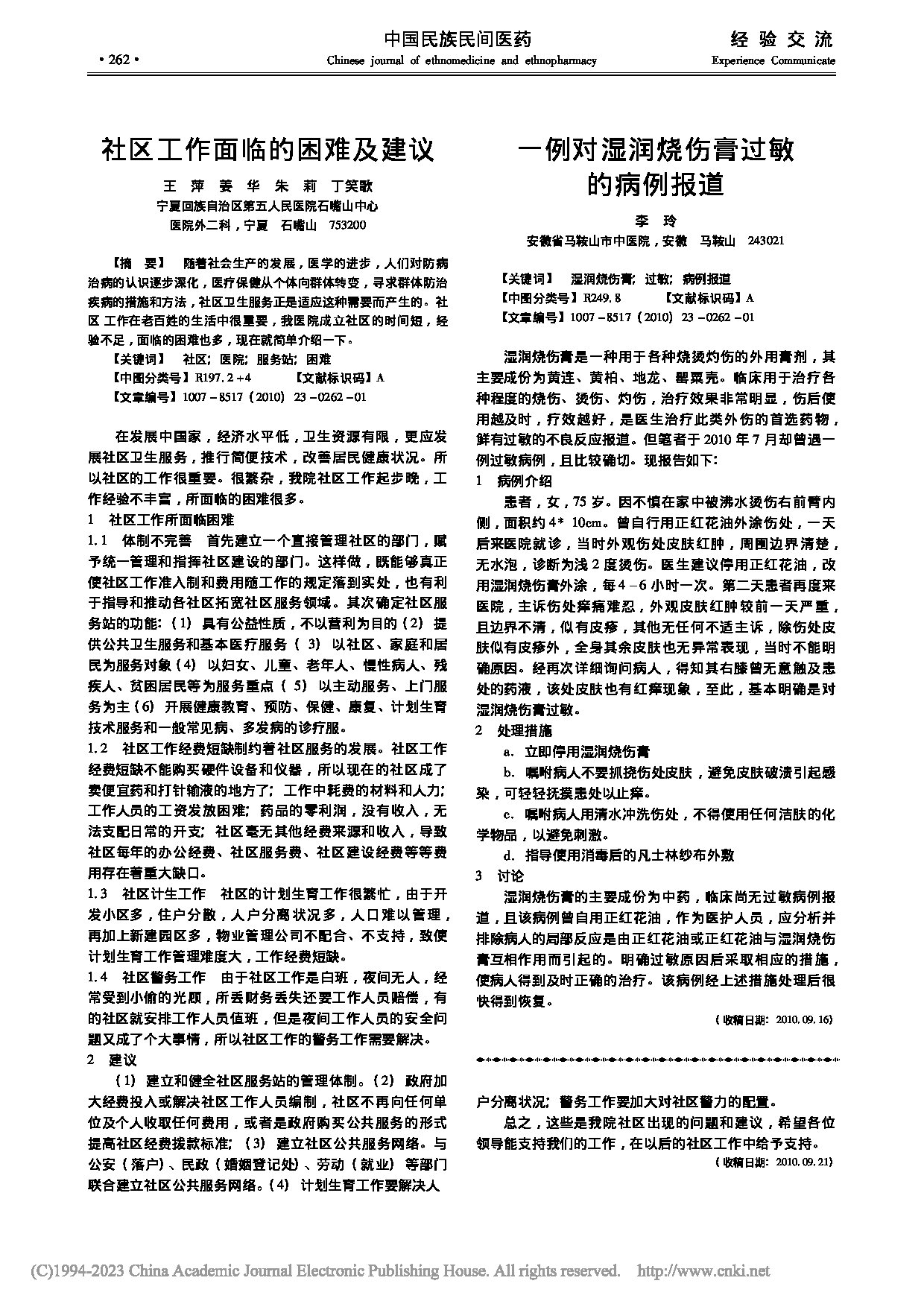 Page 1
